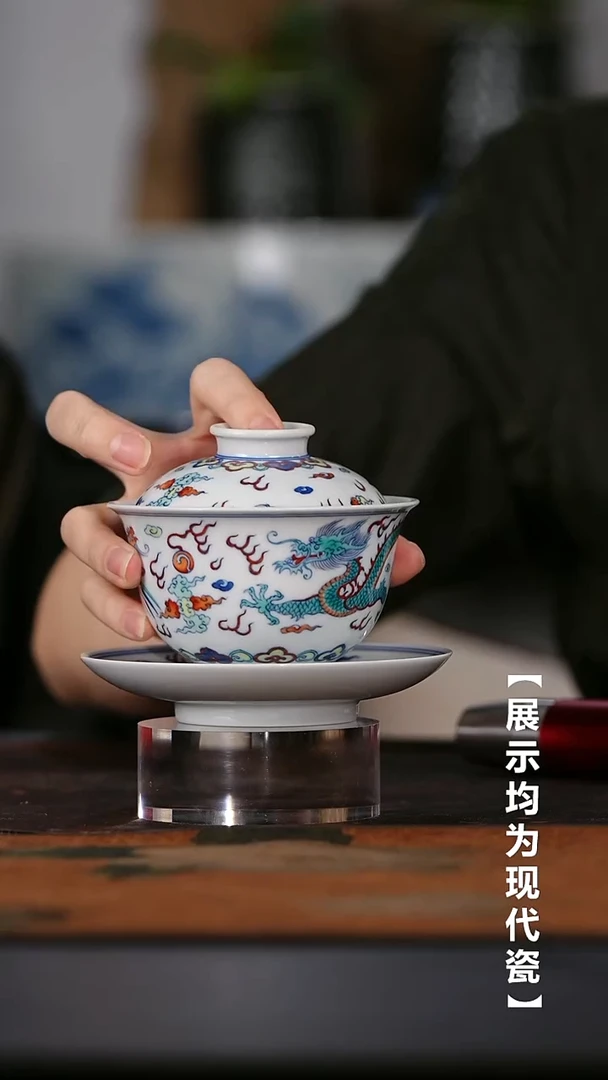 涂杏花斗彩龙凤呈祥三才盖碗@@txh303