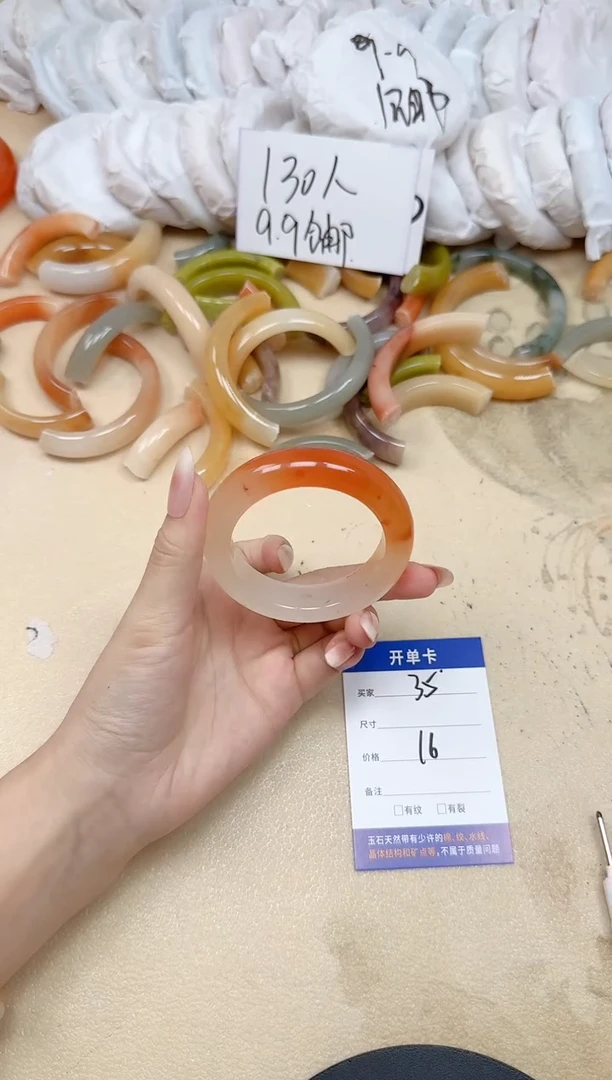 未镶嵌手镯石英质玉35/52.2