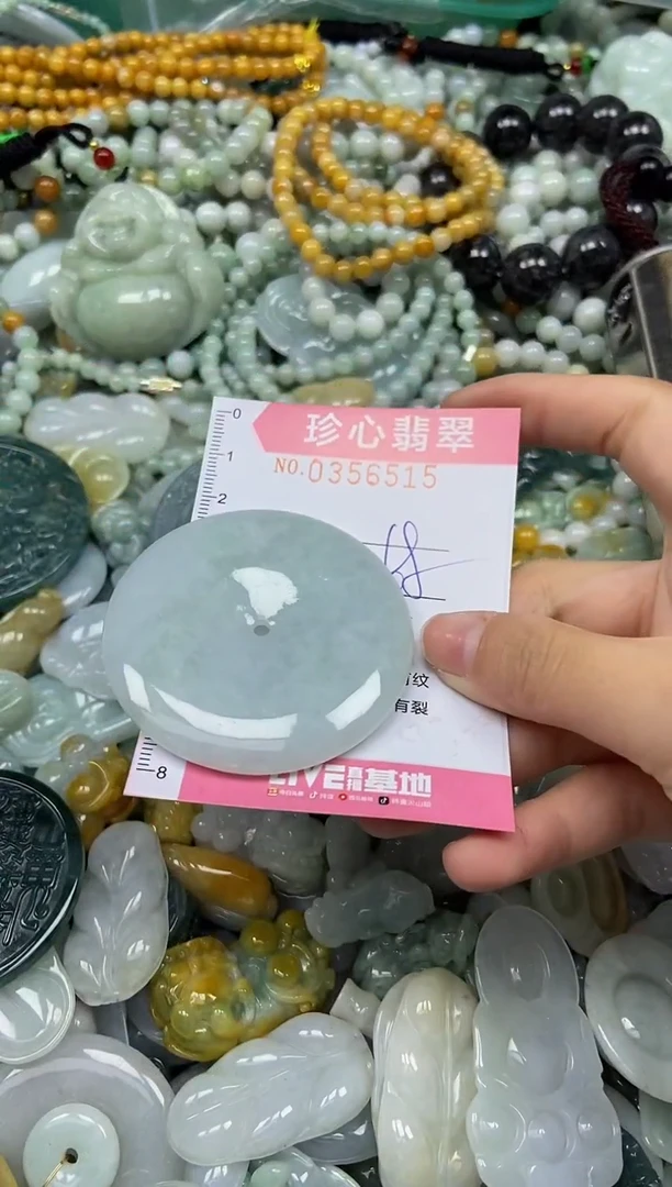 颈饰未镶嵌翡翠闪购0356515