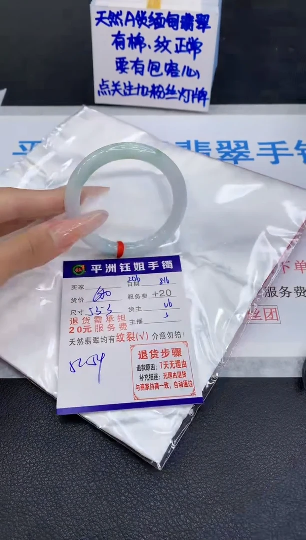 翡翠手镯未镶嵌1111111