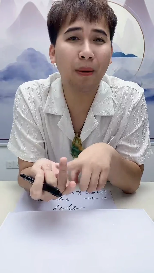 未镶嵌定制翡翠雨***…4868xx-毛货挂件