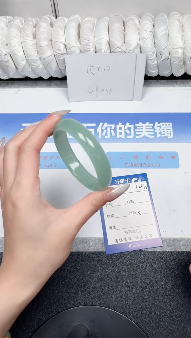 未镶嵌手镯石英质玉146-56