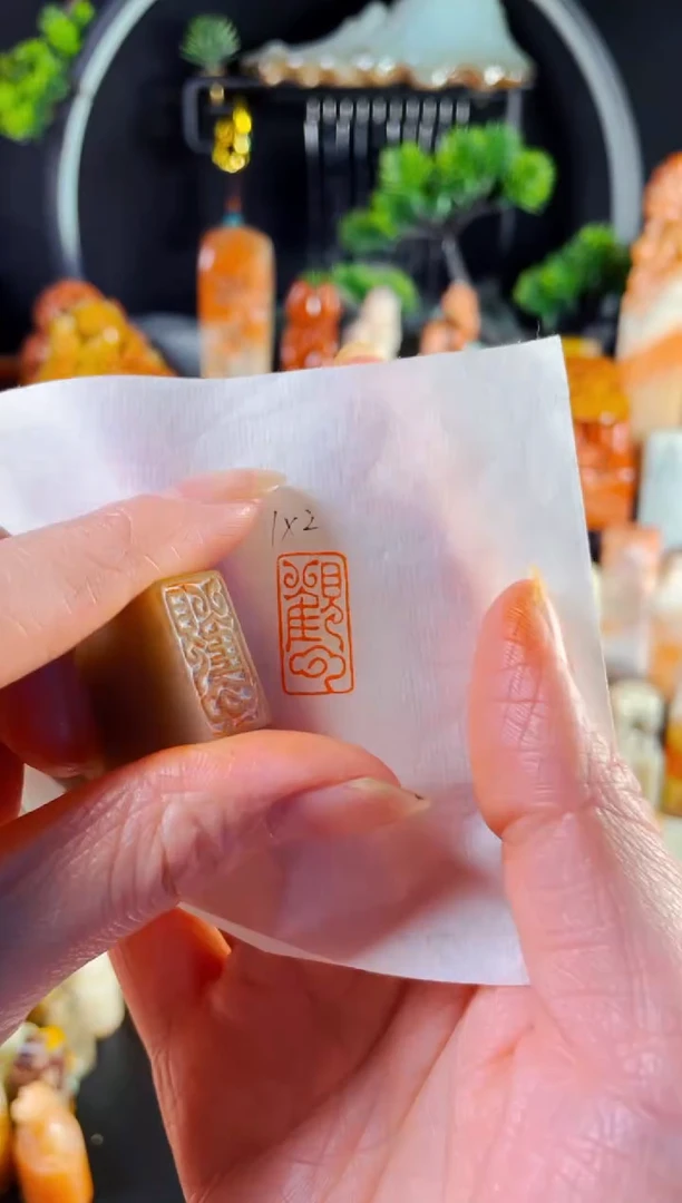 巴林石印石手工篆刻《观云》1*2巴林