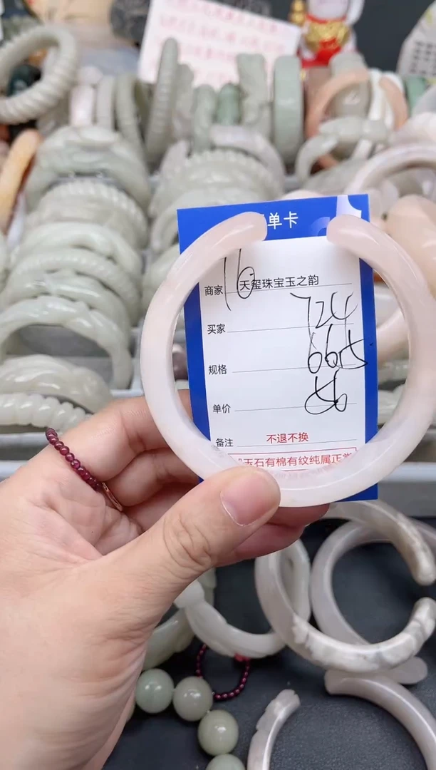 未镶嵌手镯石英质玉724