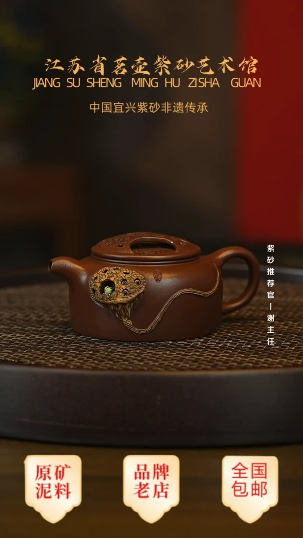 紫砂茶宠宜兴茗壶正品高端紫砂壶