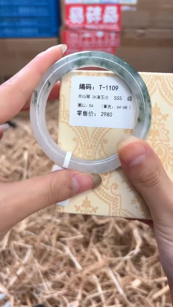 未镶嵌手镯石英质玉T-1109