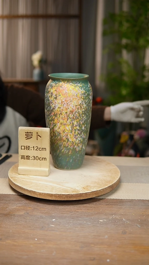 【闪购商品】陶瓷花器翻口萝卜复古涂鸦绿