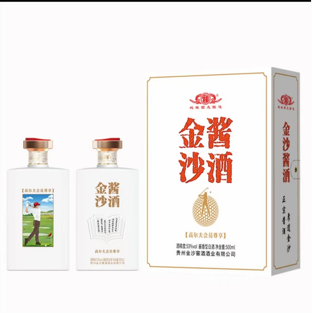金沙【玉选】金沙酱酒(高尔夫会员尊享) 酱香型53度500ml单瓶装