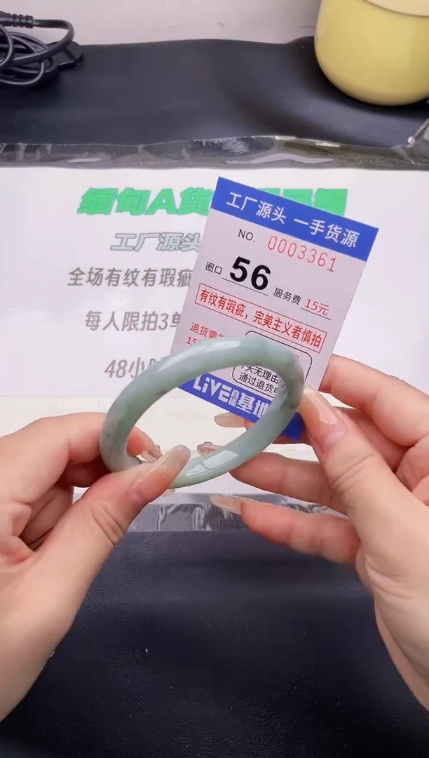 翡翠手镯未镶嵌61按图片拍下发货