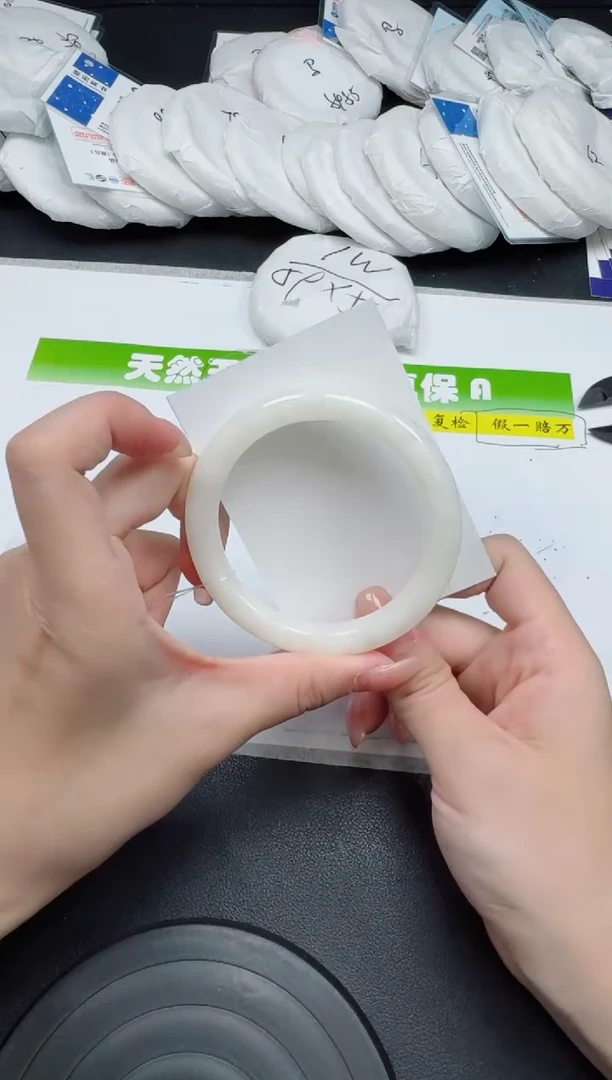未镶嵌手镯和田玉0140-5455