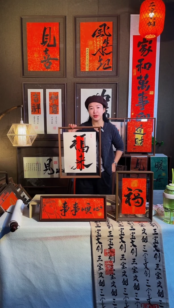 【闪购商品】书法【福来】实木相框手写手绘43*53