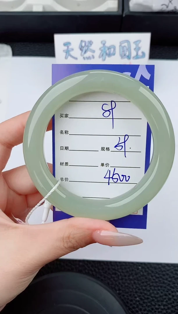 和田玉手镯未镶嵌89碎玉微色差T8