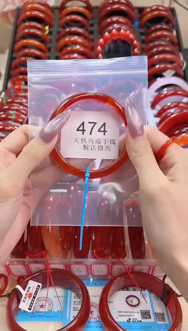 手镯玛瑙/玉髓未镶嵌58圈口*474