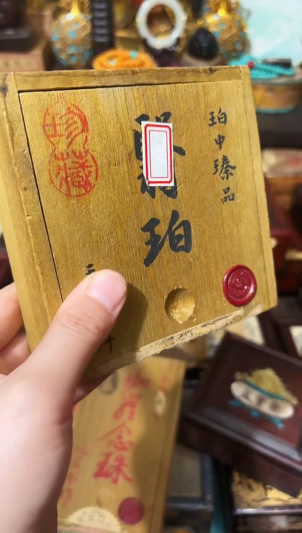 龙妹杂货YY百货链接92