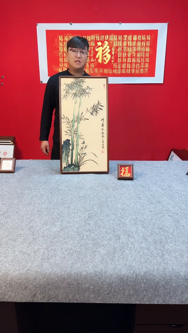 精品书法作品文创摆台-《金福》
