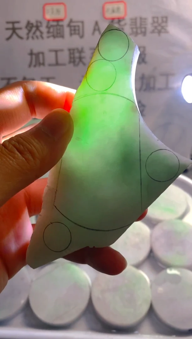 未镶嵌裸石翡翠天然缅甸翡翠A货FC54