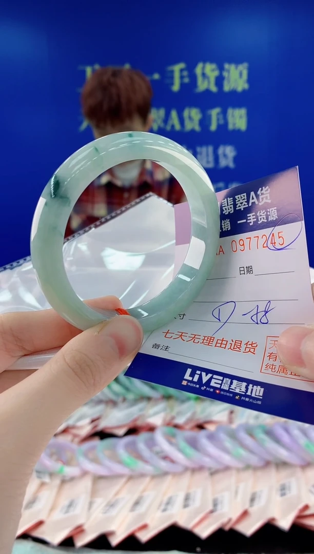 未镶嵌手镯翡翠45