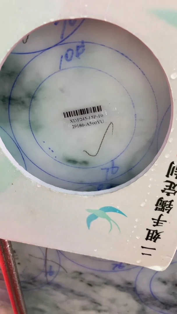 定制翡翠手镯未镶嵌SZCHC02DZS