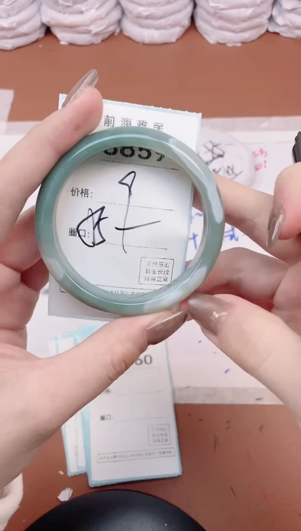 【闪购商品】玛瑙/玉髓手镯未镶嵌3859