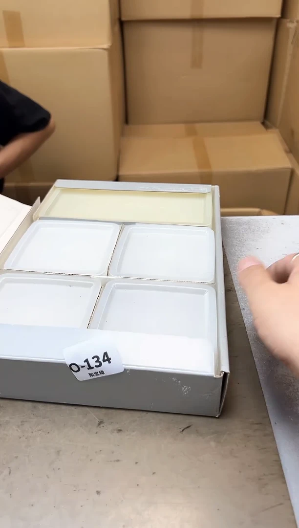 瓷片134聚宝缘优品精选
