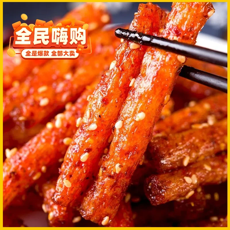 湖南特产香辣棒麻辣条网红追剧宿舍解馋休闲零食辣条休闲解馋甜辣