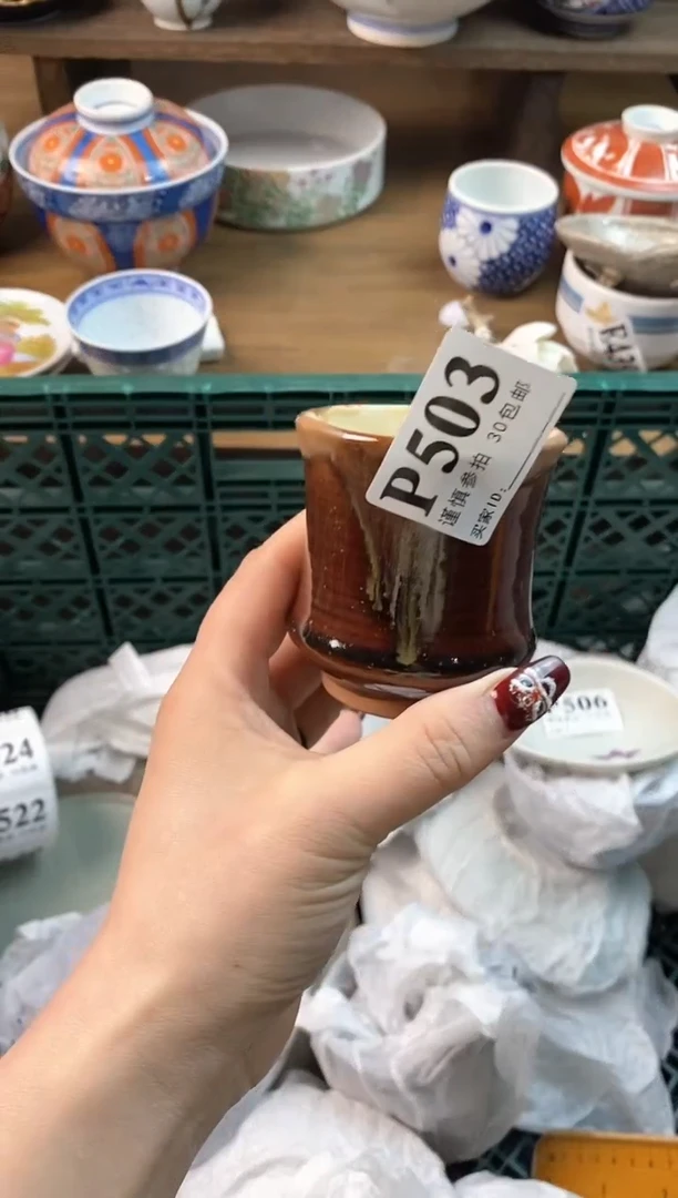 【闪购商品】瓷片[○･｀Д´･ ○]