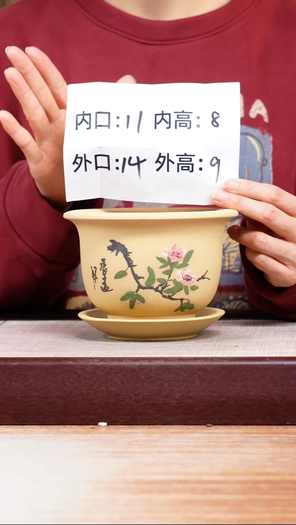 紫砂花盆段泥海棠迷你矮圆盆一只带色差托盘