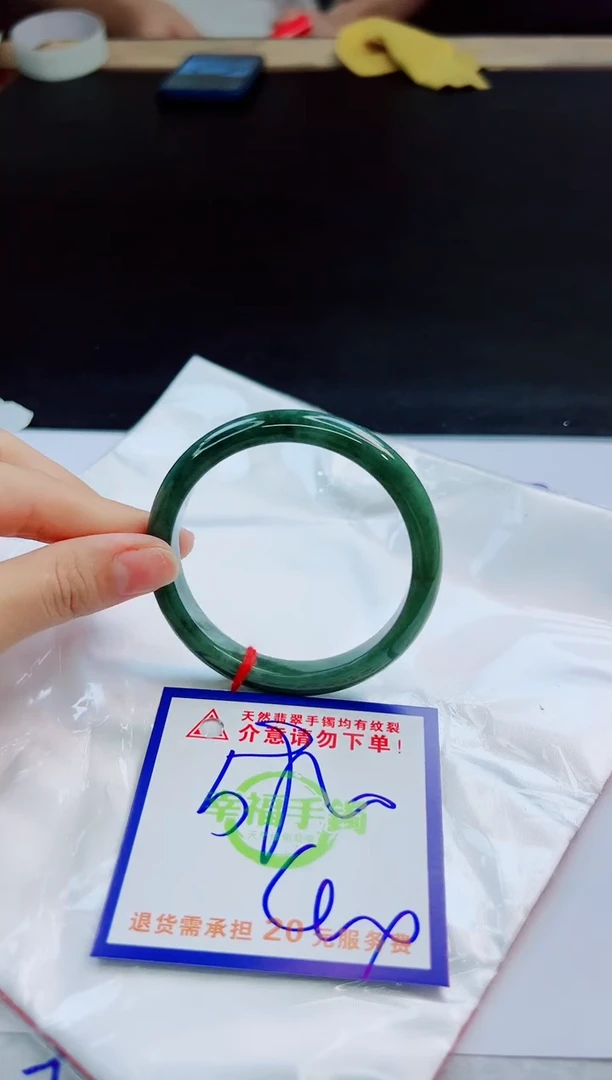 未镶嵌手镯翡翠天然缅甸翡翠A货！A货！A货！A货！A货！