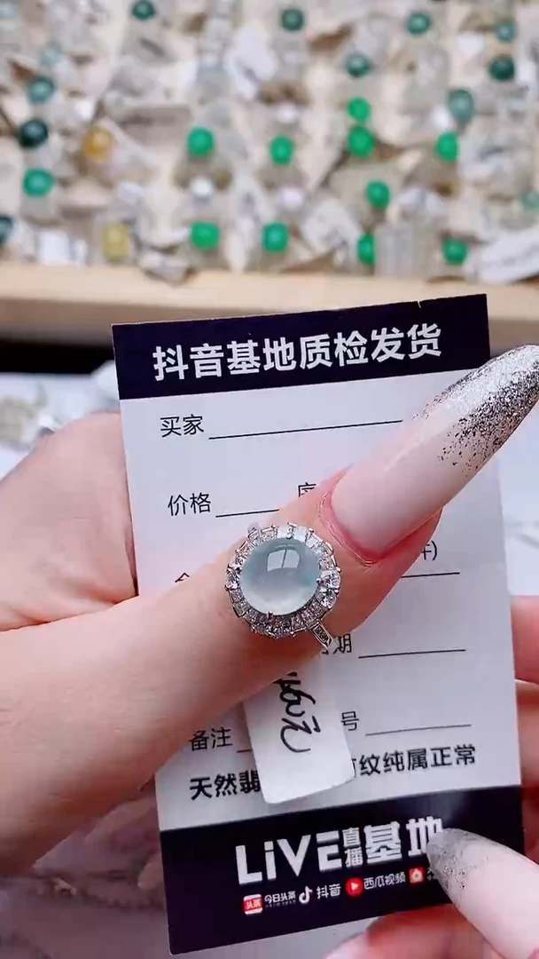 银S925镶嵌戒指翡翠无**踪1