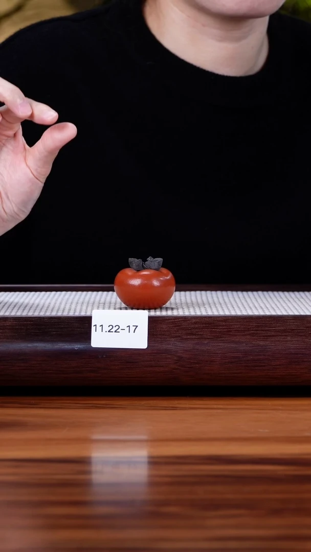 茶壶紫砂11.22-17  香插