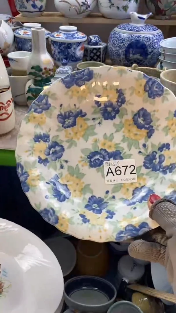 瓷片西*回流瓷器默认微瑕A672