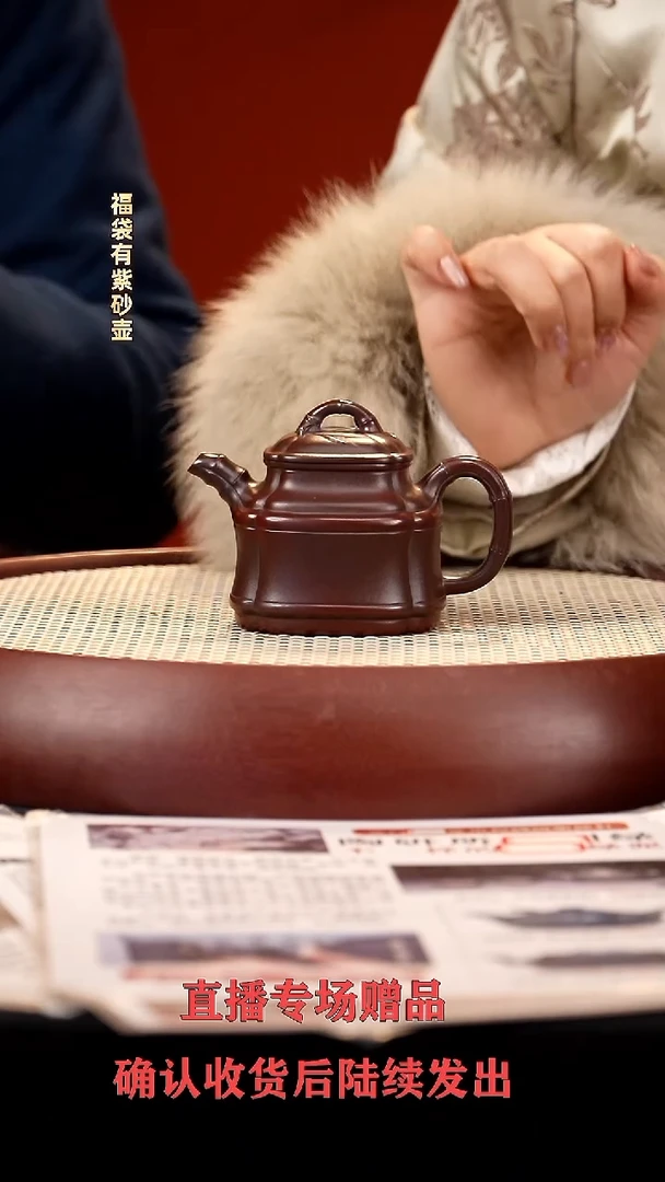 【闪购商品】紫砂茶壶BYM四方竹鼎 古乌泥