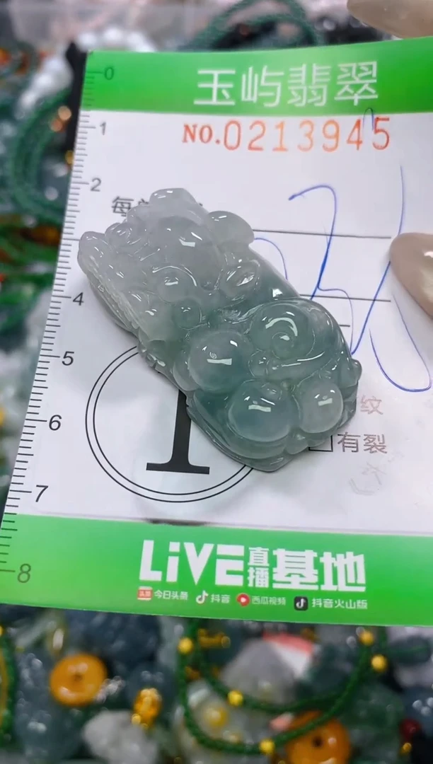 颈饰未镶嵌翡翠闪购0213945