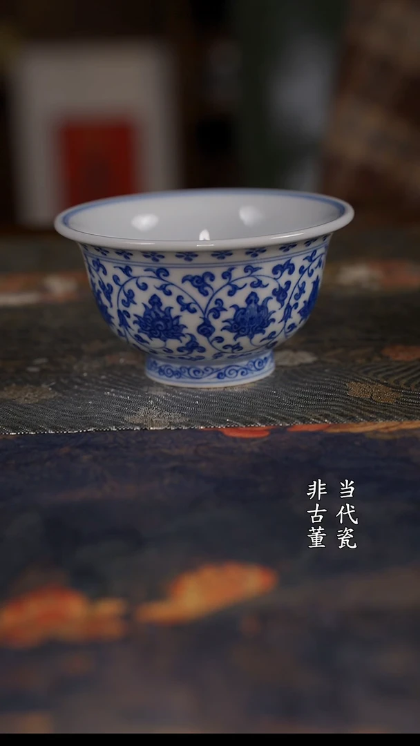 望月怀古 缠枝大压手杯