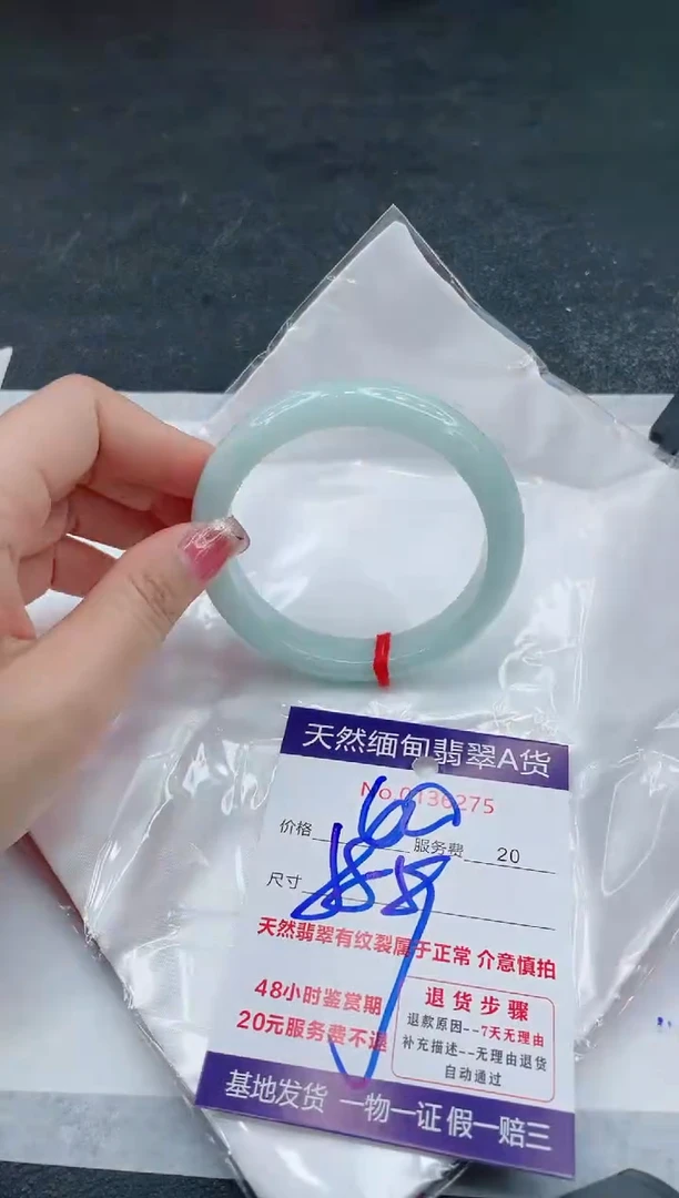翡翠手镯未镶嵌6666666666