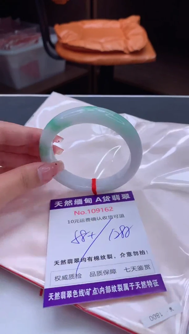 未镶嵌手镯翡翠天然缅甸A货翡翠