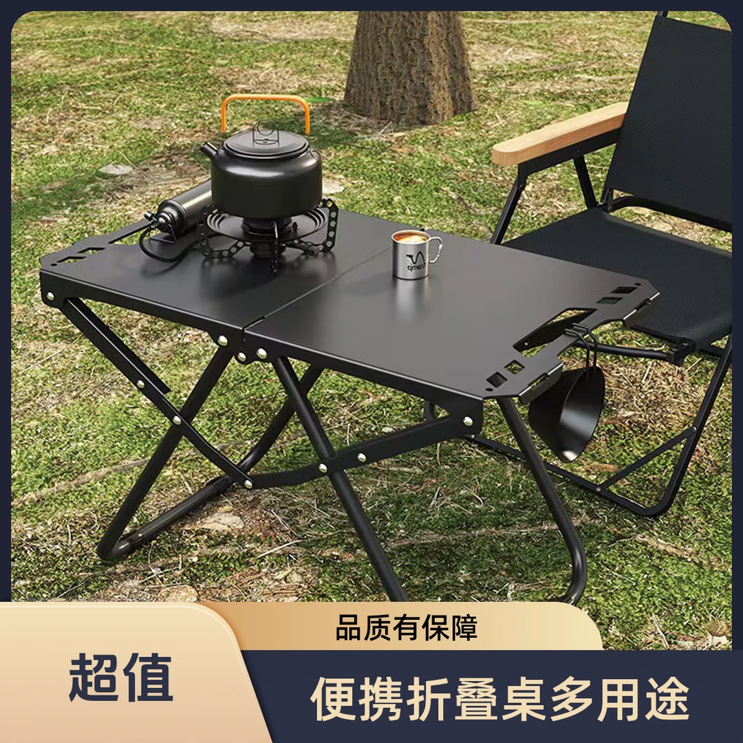 户外折叠桌战术桌便携桌子露营射击装备运动野餐桌家用茶桌IGT