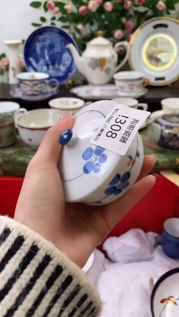 【闪购商品】瓷片308海外中古回流瓷器 默认瑕疵慎拍