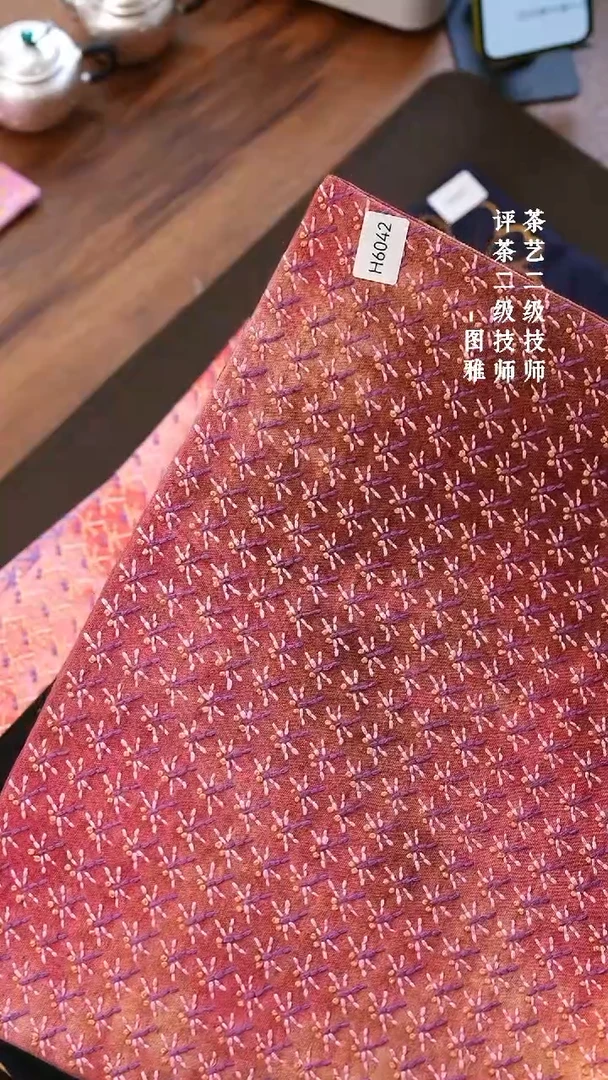 【闪购商品】H6042