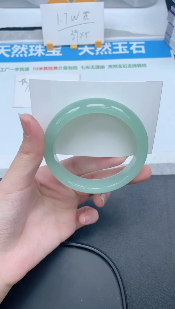 石英质玉手镯未镶嵌305-