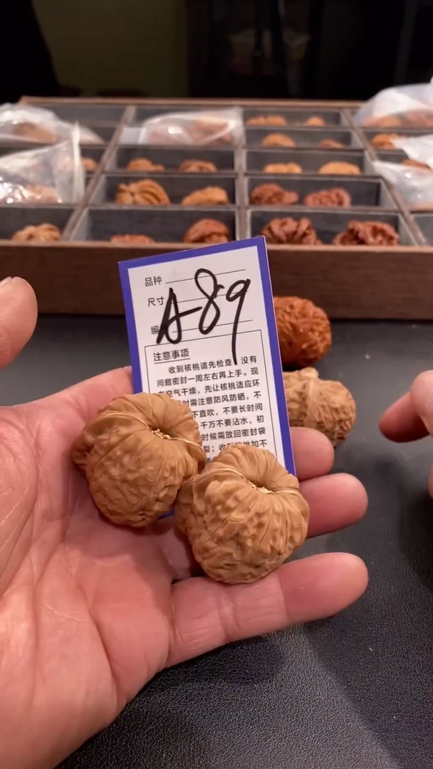【闪购商品】文玩核桃吊坠40南瓜