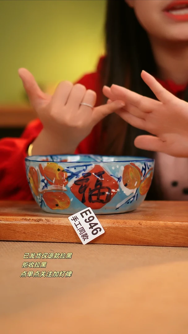 【闪购商品】其他E946窑林瓷业瓷器