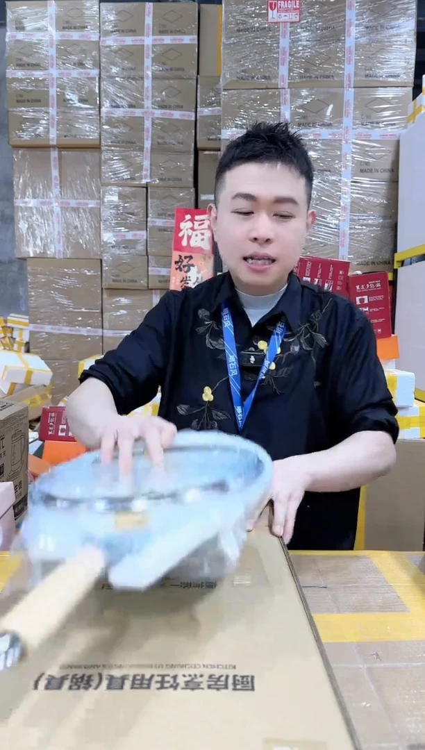 【闪购商品】NS-B43