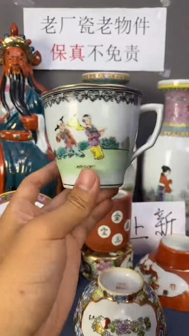 b05景德镇老厂瓷微瑕慎拍