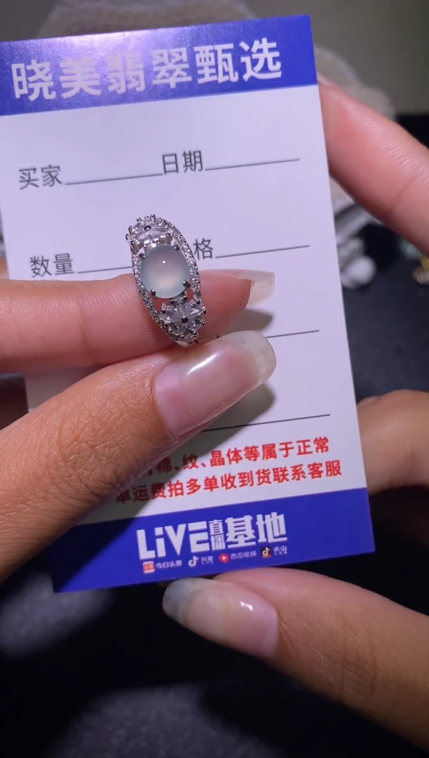 银S925镶嵌戒指翡翠..............
