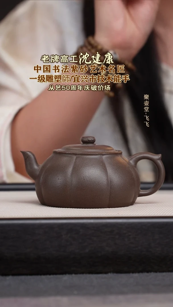 茶壶紫砂宜兴原矿紫砂壶