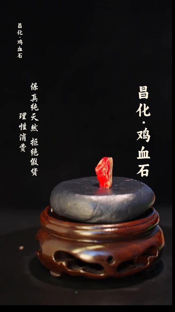 昌化石印石正宗昌化鸡血石印章石料原石微暇介意勿拍HJ
