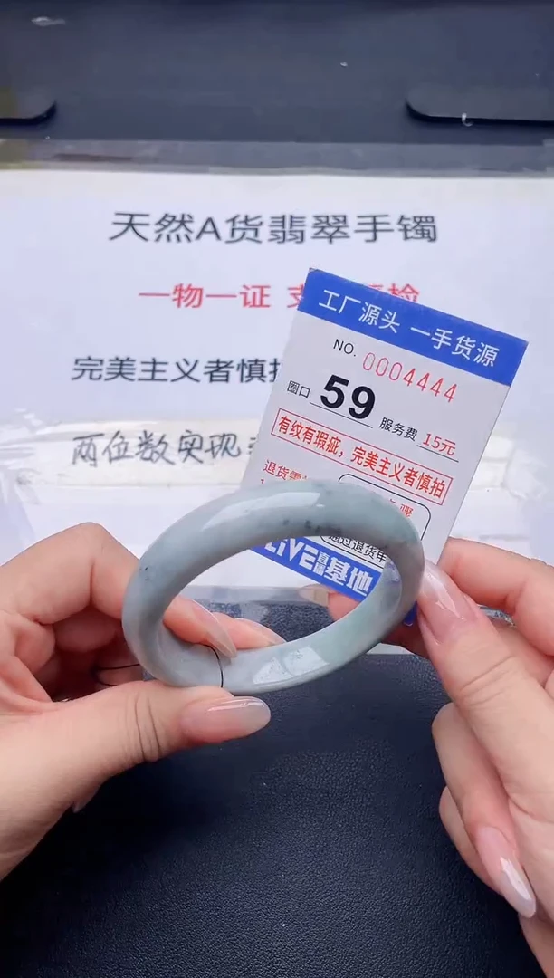 未镶嵌手镯翡翠翡翠手镯未镶嵌