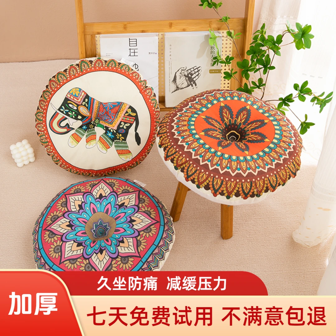 民族风坐垫国潮座垫久坐加厚办公室椅子垫复古餐椅垫蒲团屁股垫子