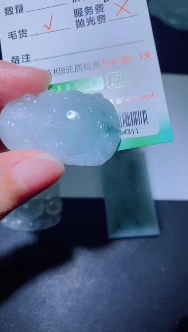 未镶嵌定制翡翠定制翡翠平***福定制翡翠04311